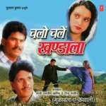 Chalo Chalen Khandala - Haji Tasleem Aarif Song Download